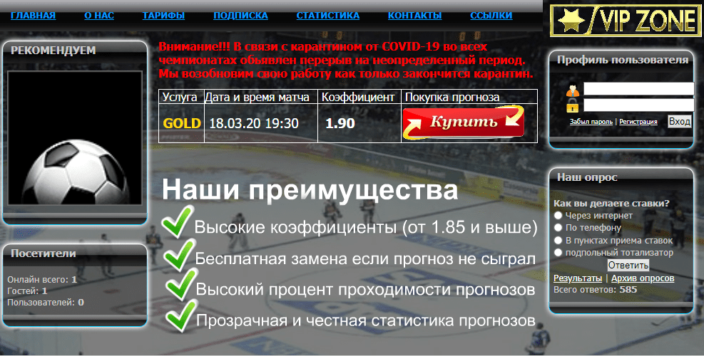 Главная страница сайта Hockey-Maniya.ru(Хокей-Мания)