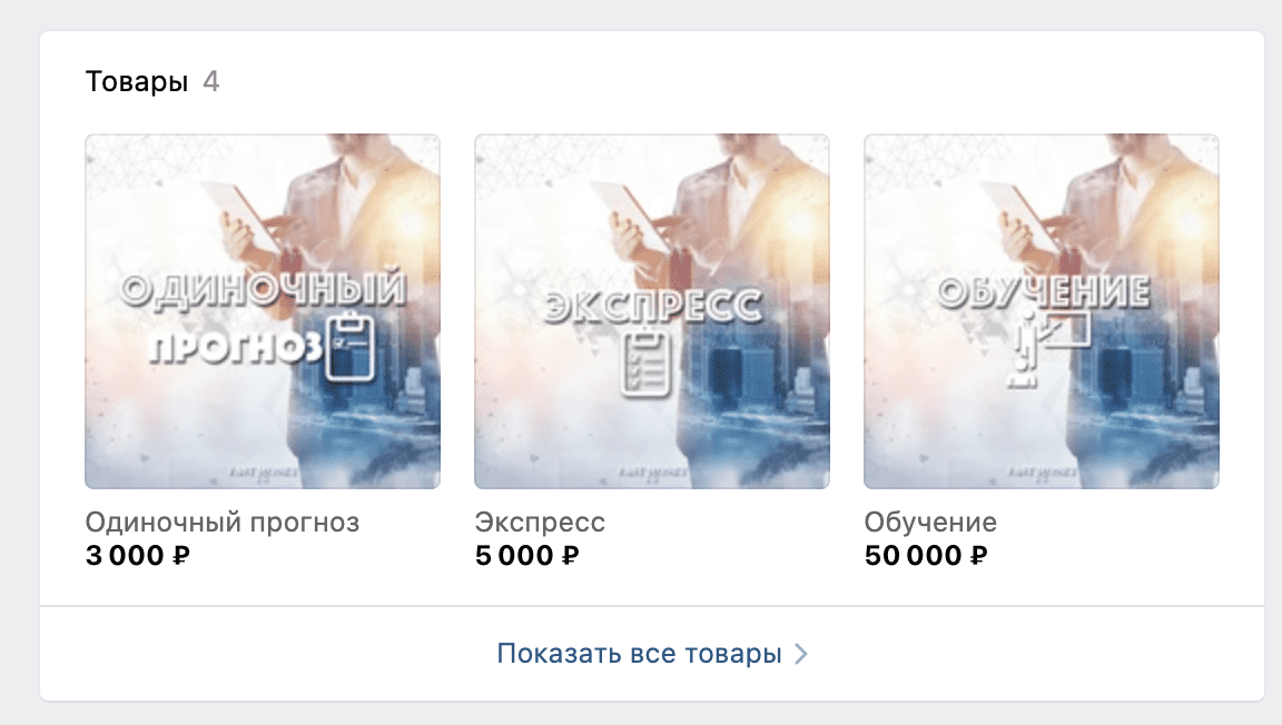 Ценовая политика Каппера Масис Овсепян (big money)