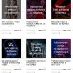 Каппер Sport Analiz