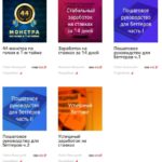 Прогнозист Sport Analiz