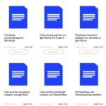 Аналитик Sport Analiz