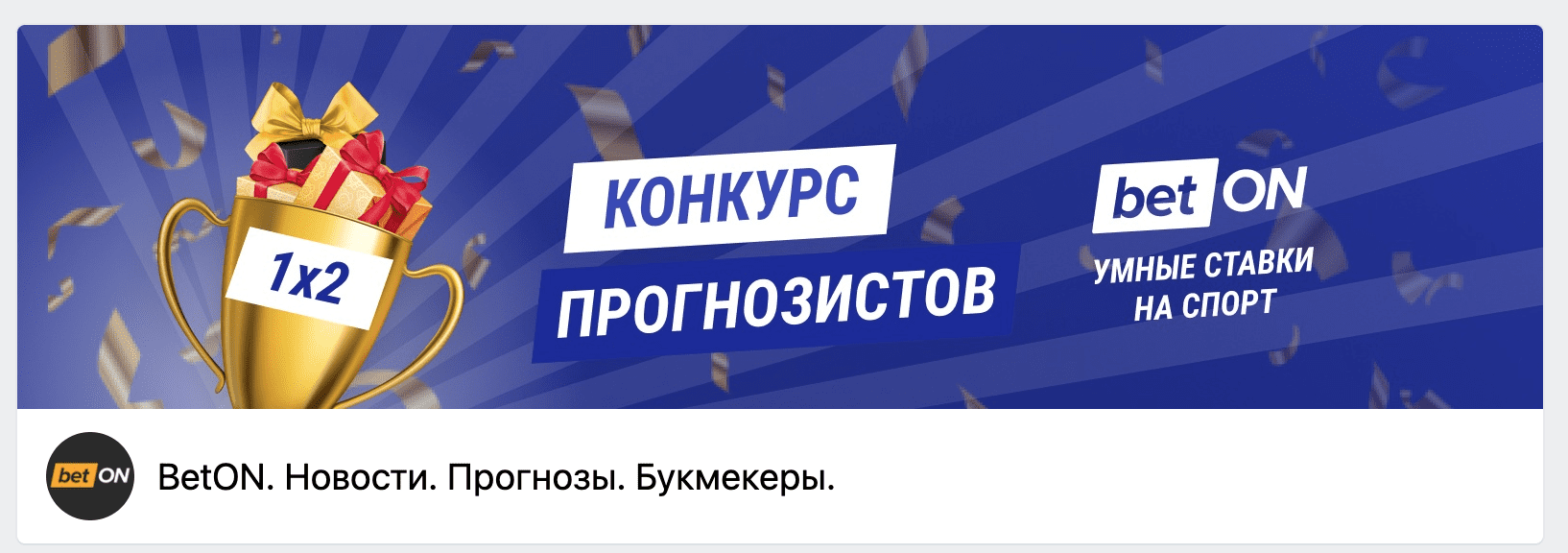 Группа ВК Betonmobile(БетонМобайл)