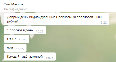 Ценовая политика Limon Blog (Лимон Блог)