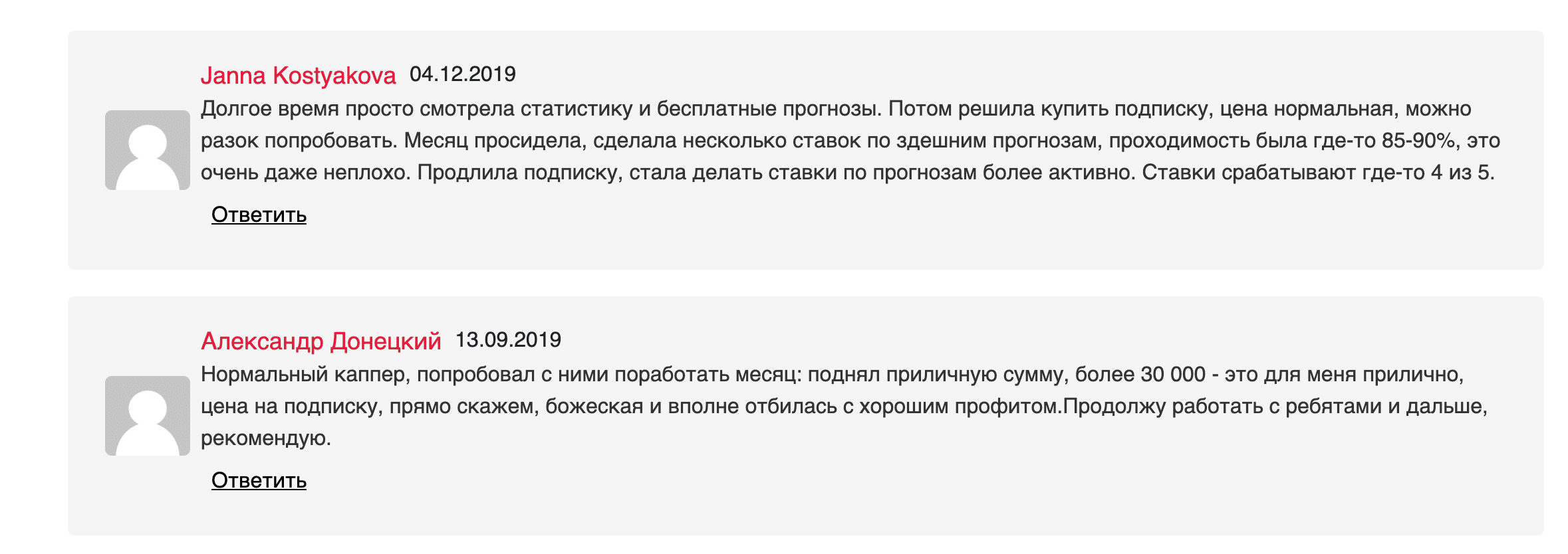 Отзывы о работе Betfront ru (Бетфронт ру)