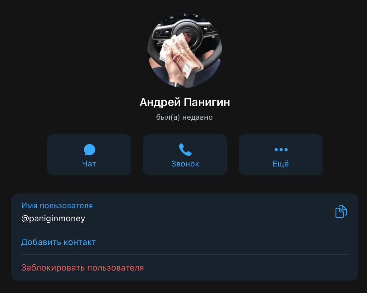 Личная страница основателя проекта Блог Спортсмена