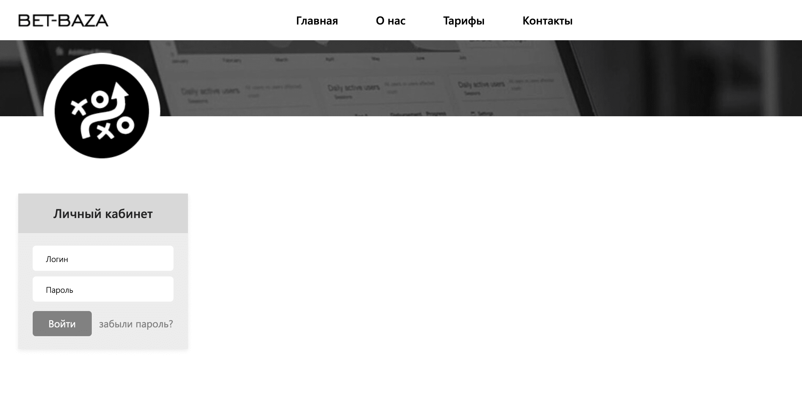 Главная страница сайта Бет-База.ком (Bet-Baza.com)