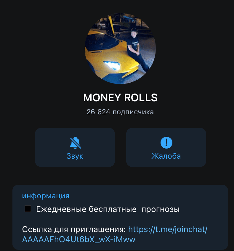 Телеграм канал Baybet(Байбет)