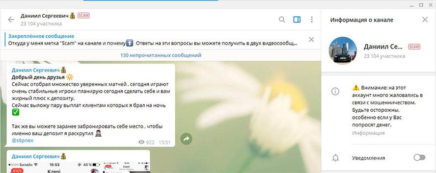 Телеграм канал Даниил Титов
