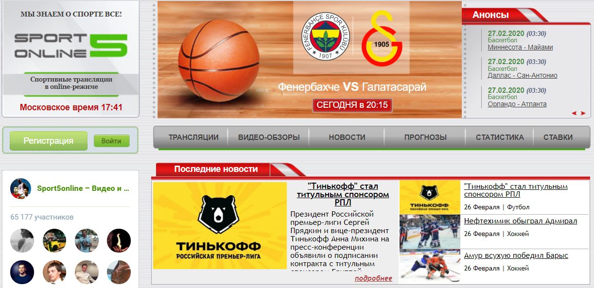 Главная страница сайта Sport5online(Sport28) Главная страница сайта Sport5online(Sport28)