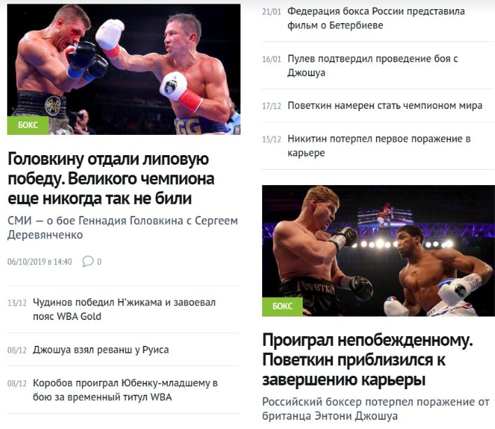 Раздел бокса на LiveSport(Лайв спорт) Раздел бокса на LiveSport(Лайв спорт)