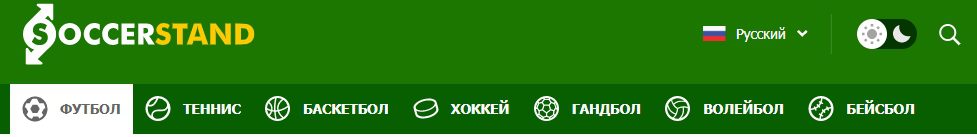 Виды спорта на Soccerstand com ru(Соккерстенд ру) Виды спорта на Soccerstand com ru(Соккерстенд ру)
