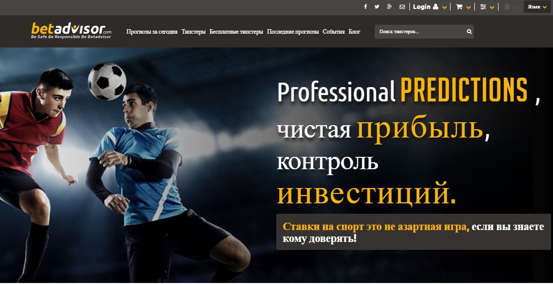 Отзывы о Betadvizor.com