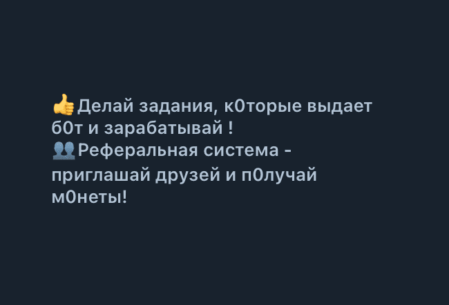 Вход в Money Craft Bot(Моней Крафт Бот)