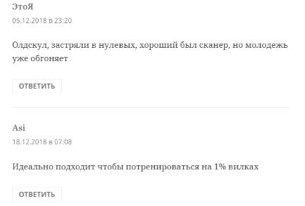 Отзывы о сайте Суребет