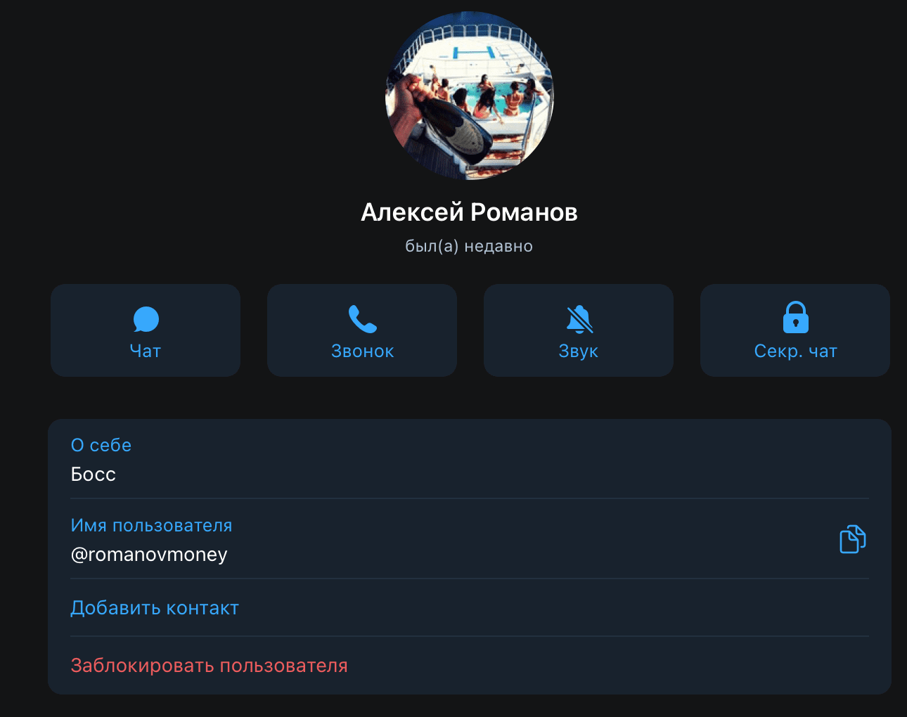 Личная страница Алексея Романова (Основателя проекта Дневник Спортсмена )