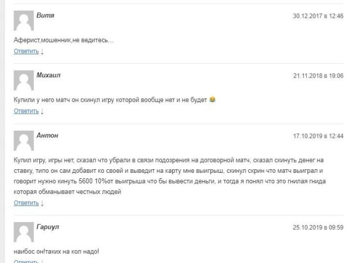 Отзывы о Invest Inside