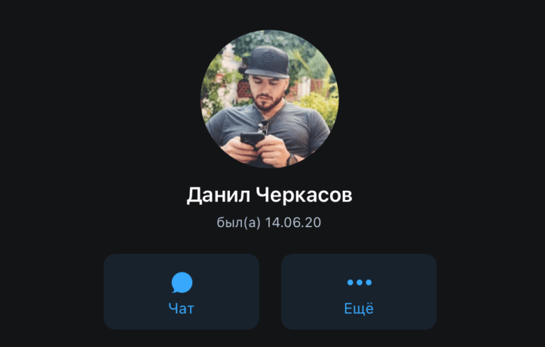 Личная страница Данила Черкасова