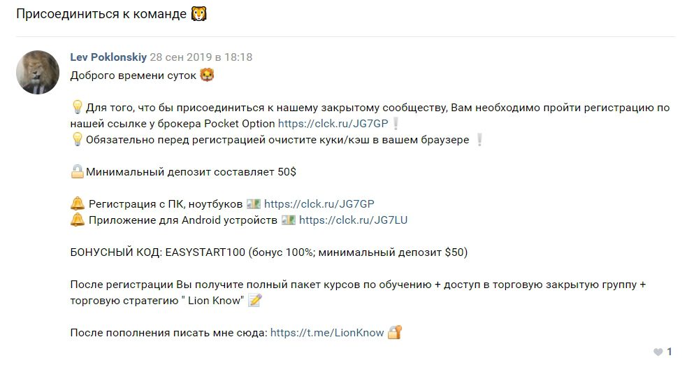 Стоимость услуг Lion Know Стоимость услуг Lion Know