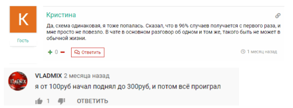 отзывы андрей елагин