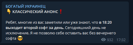 Пост в Самый умный бот Пост в Самый умный бот