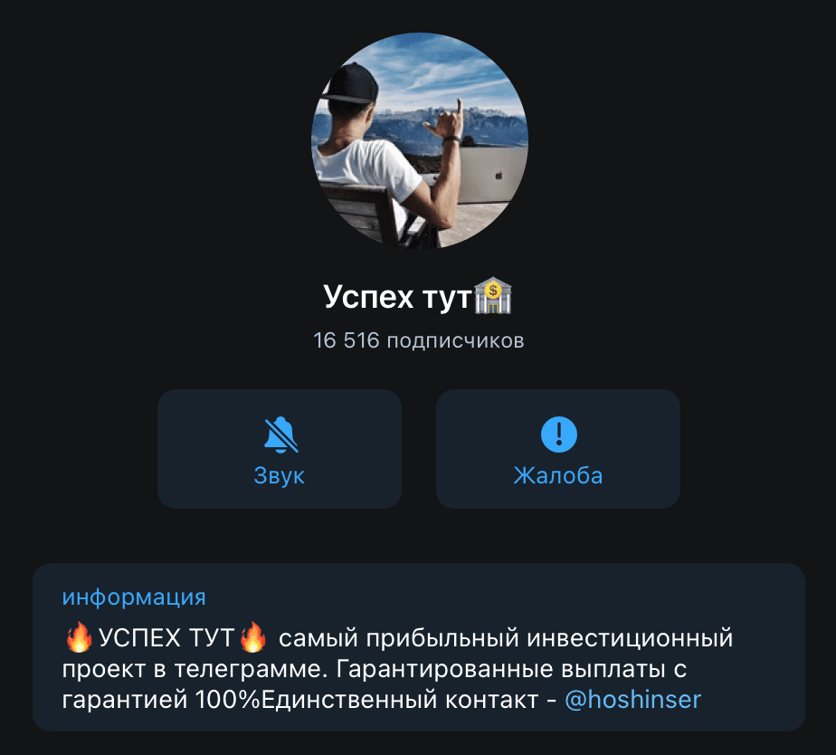 Телеграм канал Раздача денег(проект Алексея Юдова)