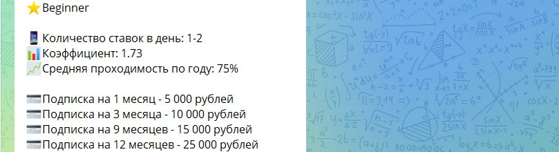 Riobet телеграмм канал цена