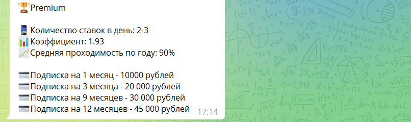 Riobet телеграмм канал цена