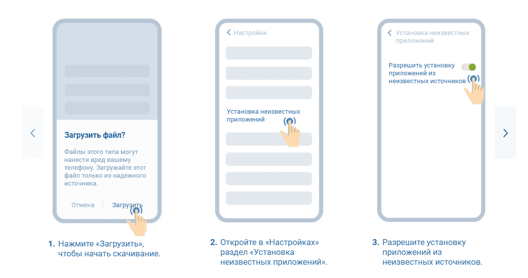 Ставки на спорт онлайн с телефона