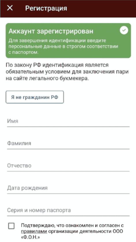 Ставки на спорт онлайн с телефона