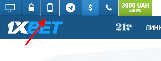 Ставки на спорт онлайн с телефона