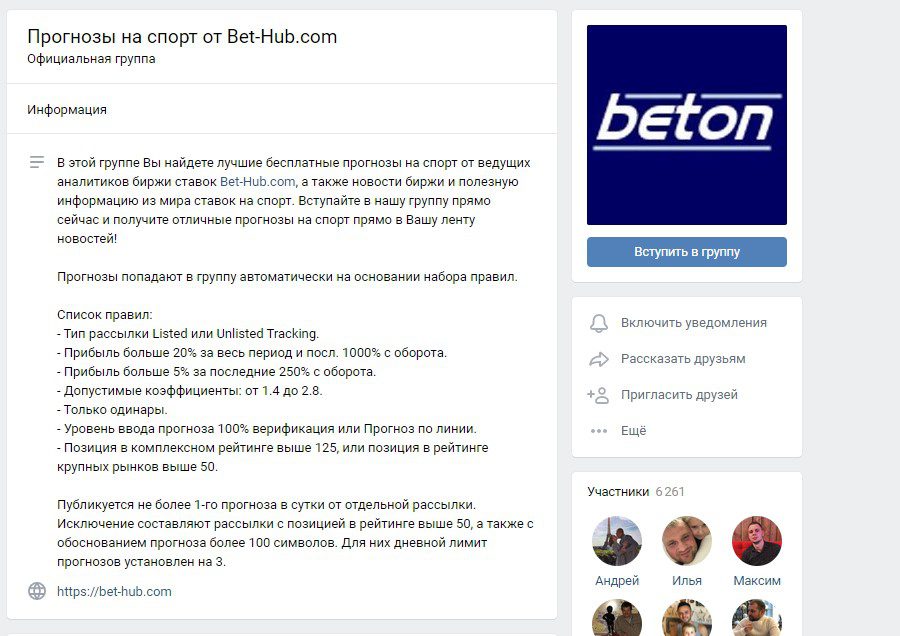 beton vk