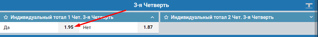 Догон рассчет