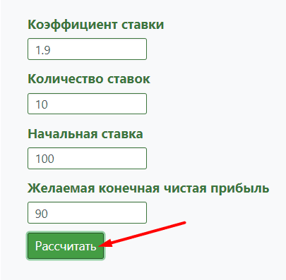 программа рассчета догона