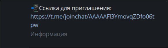 ссылка для приглашения vip fifa