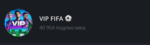 vip fifa