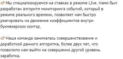 Специализация бота Shein