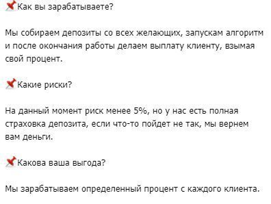 заработок на Shein