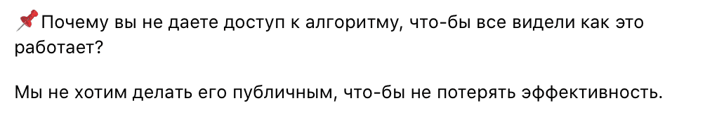 Логично