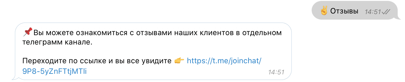 Sky Net каппер - отзывы на канале