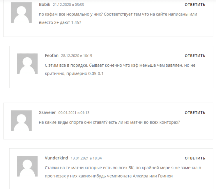 Information Terror отзывы