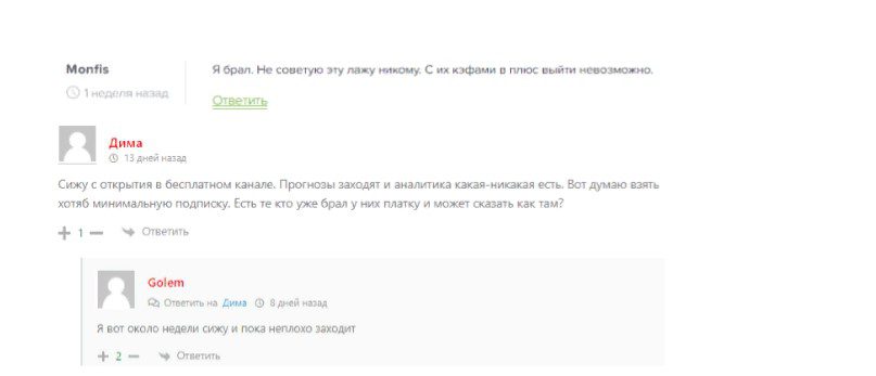 шайбабет отзывы