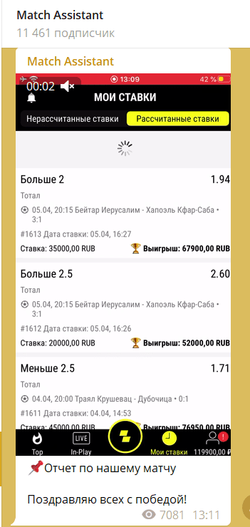 Видео отчет от информатора