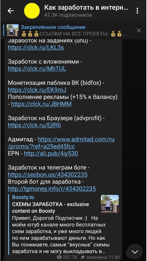 артем кузнецов как заработать в интернете