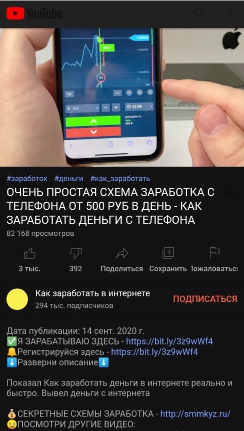 артем кузнецов схема заработка