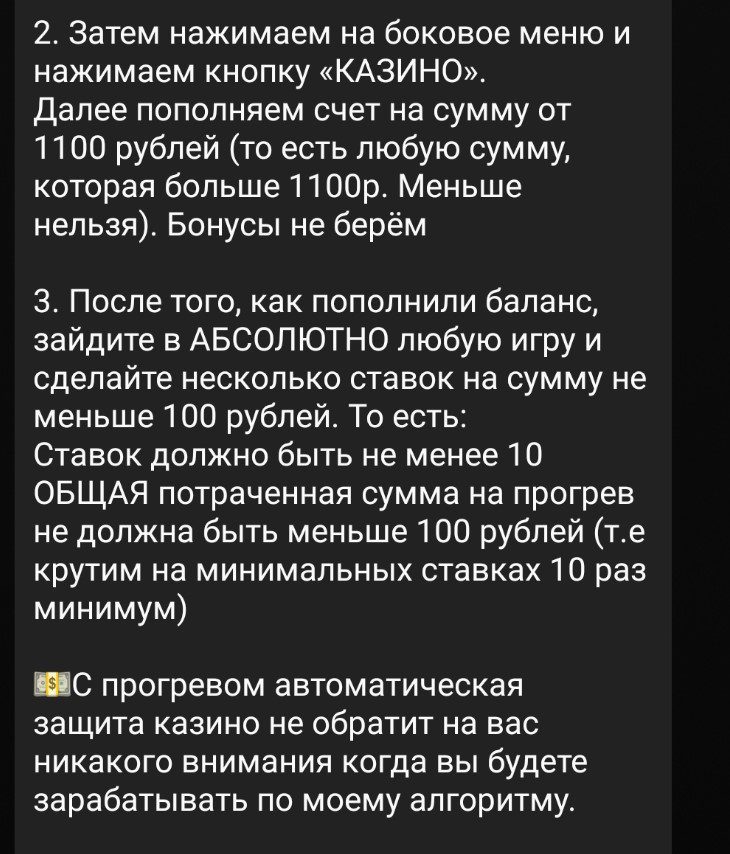 блог софии холодовой меню