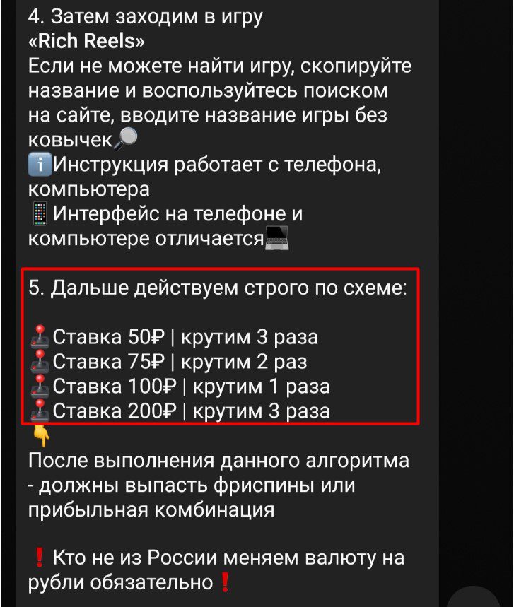 блог софии холодовой ставка