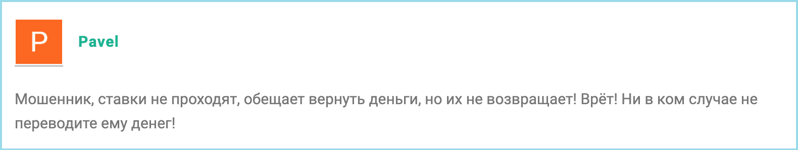 реальные отзывы игровое логово