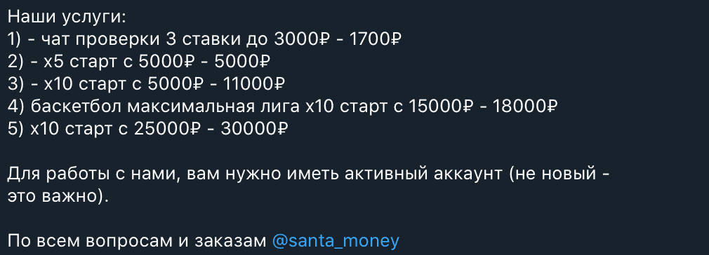 цены игровое логово