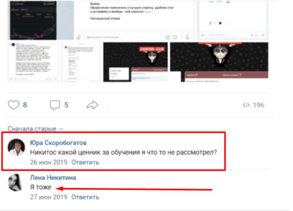 криптодвиж комментарии