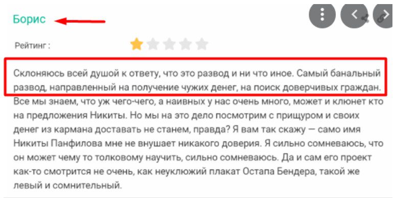 криптодвиж отзывы